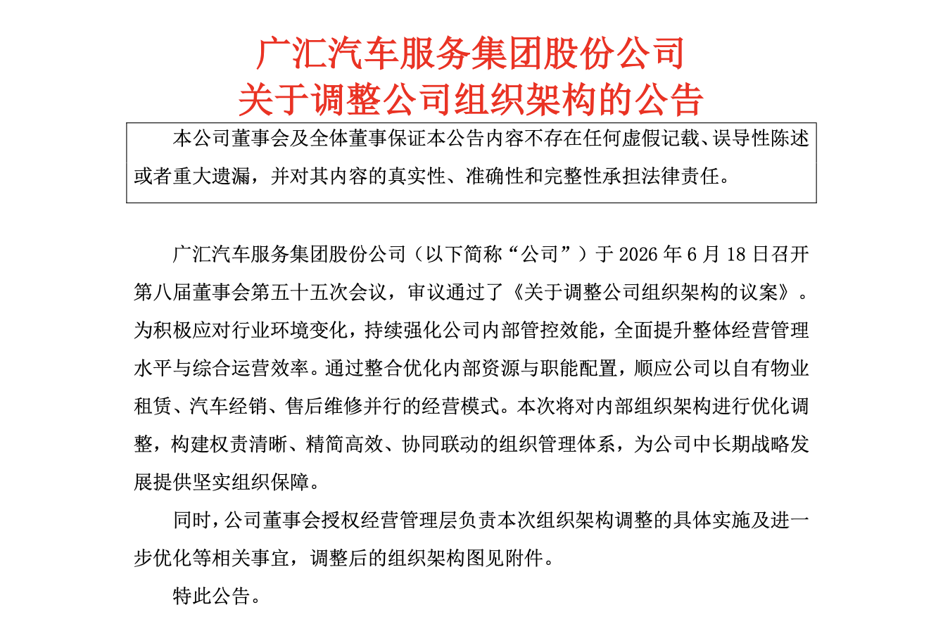 九游官网