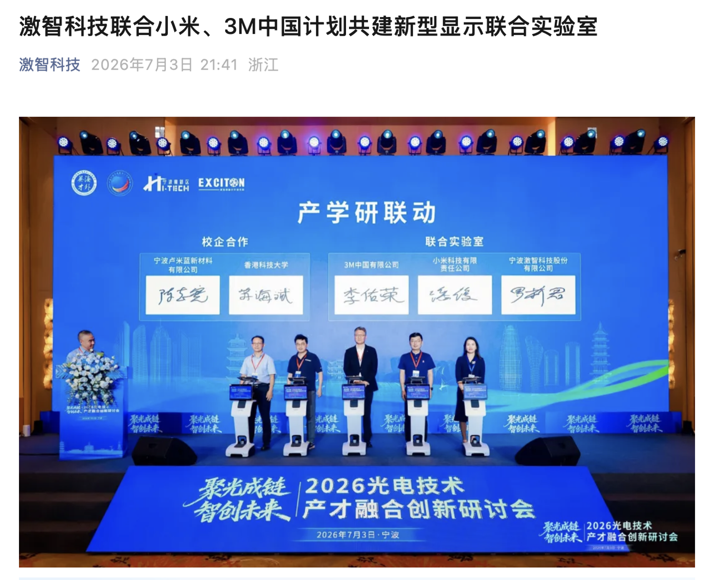 九游官网